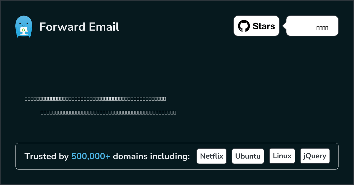 Tại sao Email nguồn mở là tương lai: Bảo mật, quyền riêng tư và tính minh bạch