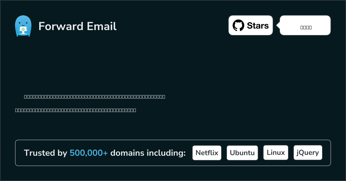 5 Best Open Source Email Clients for Apple Macbook in 2025