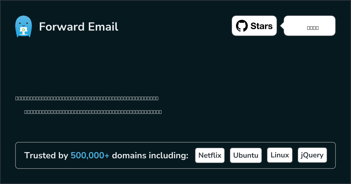 15 Top Open Source Email Servers for Replicant in 2025