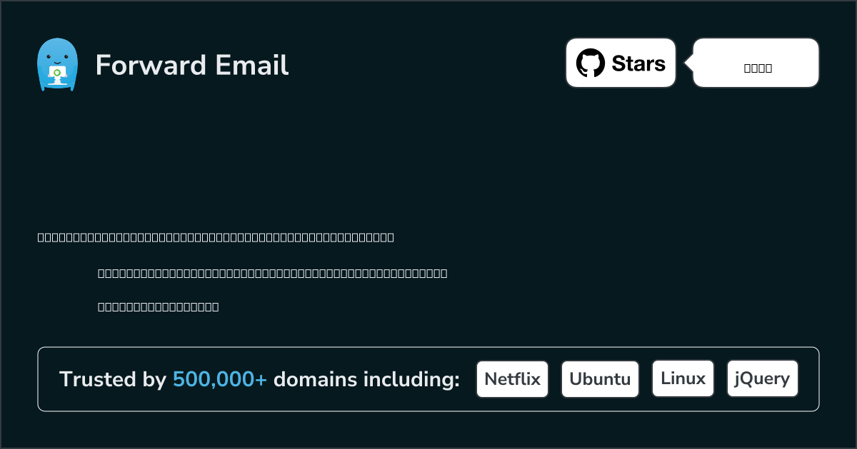 5 krachtige open source e-mailclients voor Mozilla Firefox in 2025