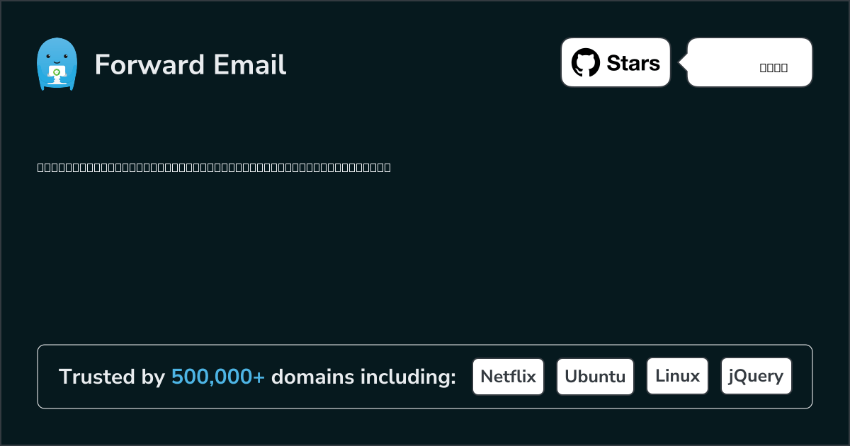 เซิร์ฟเวอร์อีเมลโอเพ่นซอร์สที่ดีที่สุด 15 อันดับแรกสำหรับ OpenBSD ใน 2025