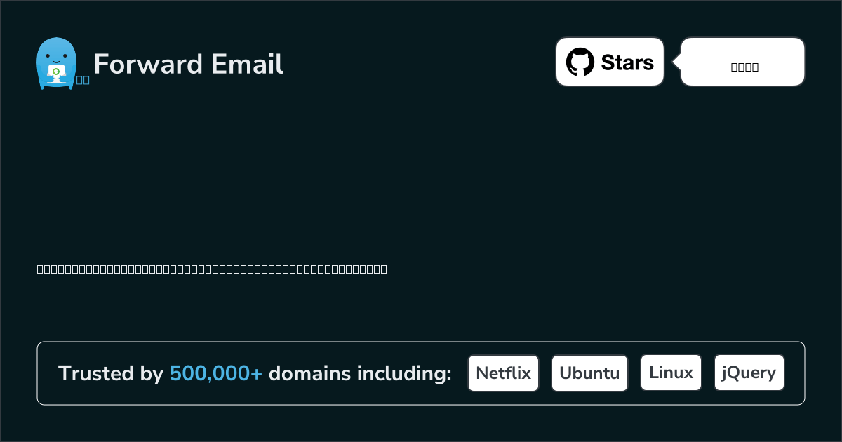Nghiên cứu tình huống: Cách Forward Email hỗ trợ các giải pháp email cho cựu sinh viên tại các trường đại học hàng đầu